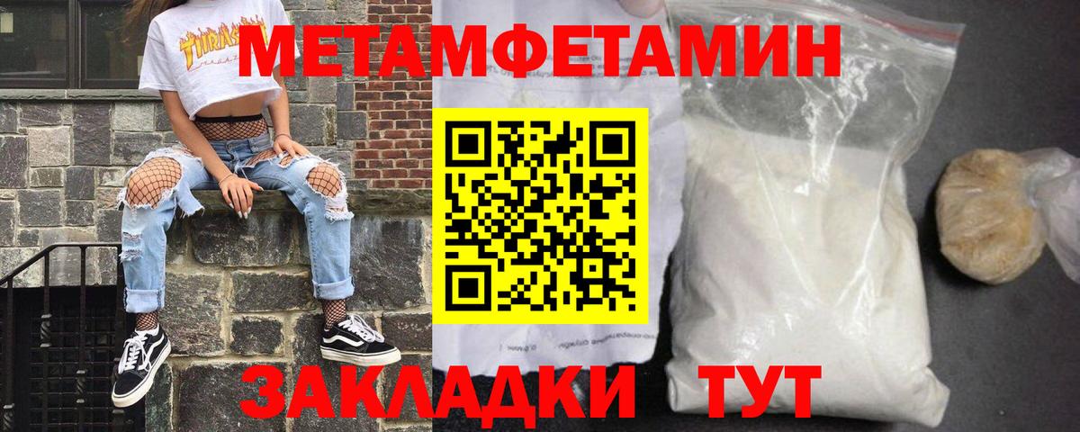 АМФ 98% Кингисепп