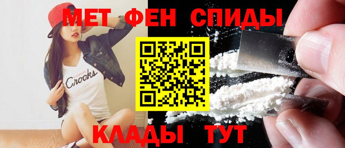 Кингисепп  АМФ 98%  Вход с VPN 