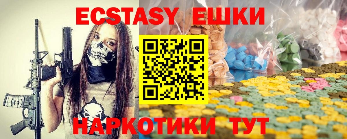 ЭКСТАЗИ TESLA Кингисепп