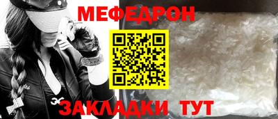 кокаин VHQ Бийск