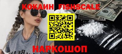 каннабис Беслан