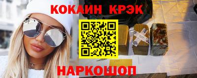 каннабис Беслан