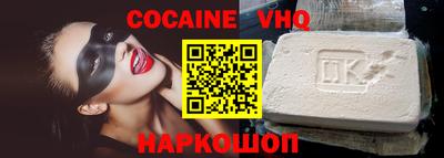 каннабис Беслан