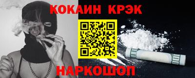 каннабис Беслан