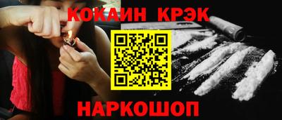 кокаин премиум Берёзовский