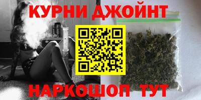каннабис Беслан