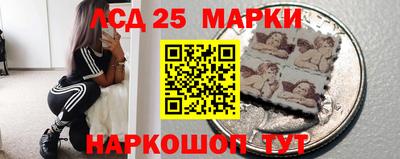каннабис Беслан