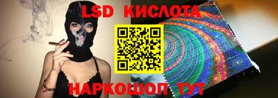каннабис Беслан