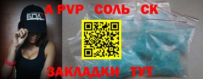 кокаин VHQ Бийск
