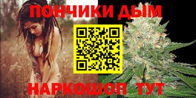 кокаин VHQ Бийск