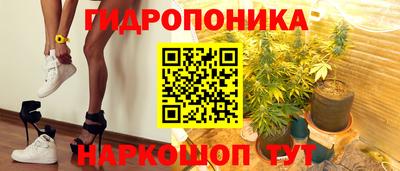 кокаин VHQ Бийск