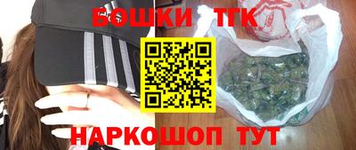 каннабис Беслан