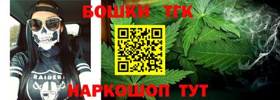кокаин VHQ Бийск