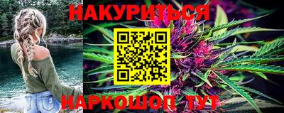каннабис Беслан