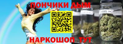 каннабис Беслан