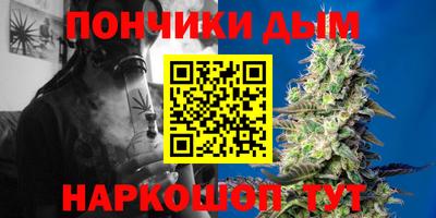 каннабис Беслан