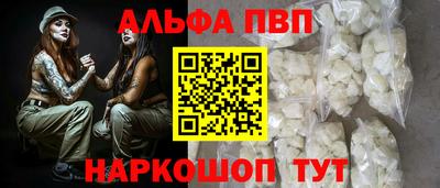 каннабис Беслан