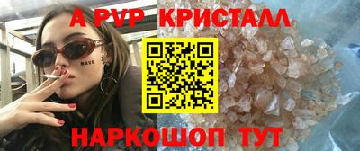 кокаин VHQ Бийск