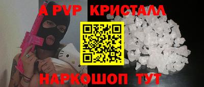 кокаин VHQ Бийск