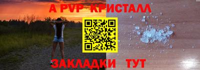 каннабис Беслан