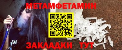 каннабис Беслан