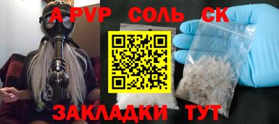 кокаин VHQ Бийск