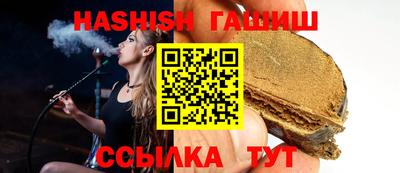 кокаин VHQ Бийск