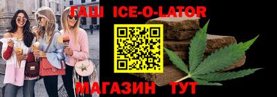 каннабис Беслан