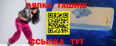 кокаин VHQ Бийск