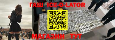 кокаин VHQ Бийск