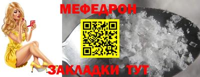 кокаин VHQ Бийск