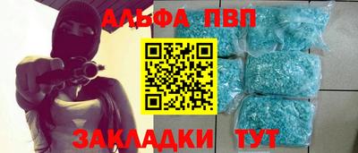 каннабис Беслан