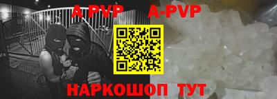 кокаин VHQ Бийск