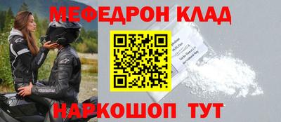 кокаин VHQ Бийск