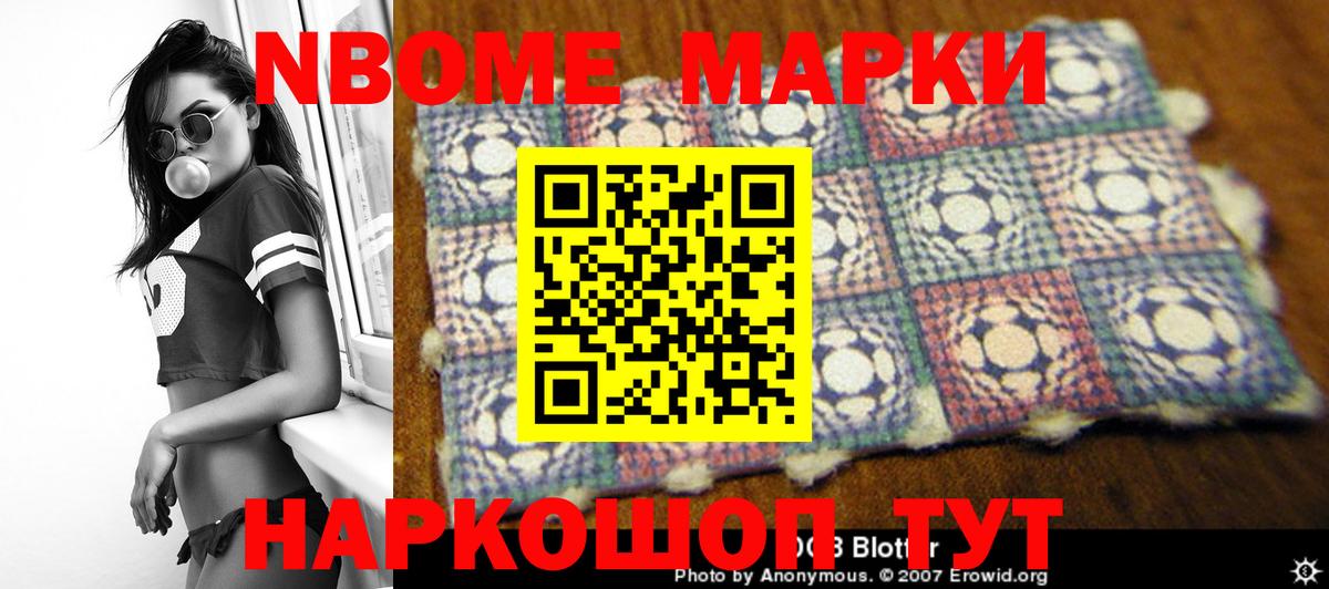 Лсд 25 экстази кислота Кингисепп