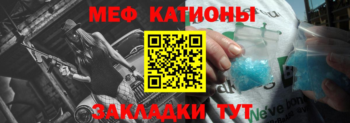 МЯУ-МЯУ мука  Вход с VPN  МЯУ-МЯУ  Кингисепп  МЯУ-МЯУ 