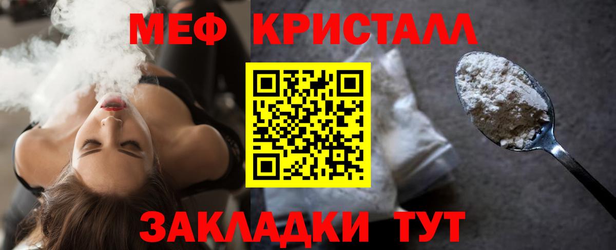 ГАШИШ  Кингисепп  Вход с VPN  Меф МЯУ МЯУ   Мефедрон  Марихуана  COCAIN 