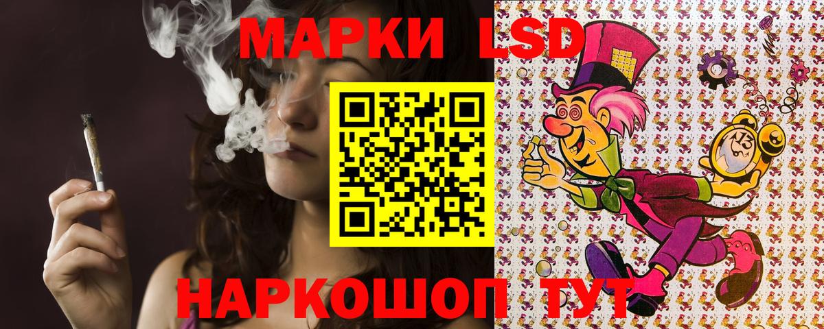 Марки NBOMe 1,5мг Кингисепп