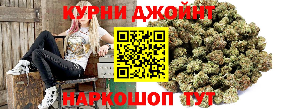Бошки марихуана LSD WEED  Шишки марихуана Bruce Banner  Кингисепп  Шишки марихуана тримм  Вход с VPN 